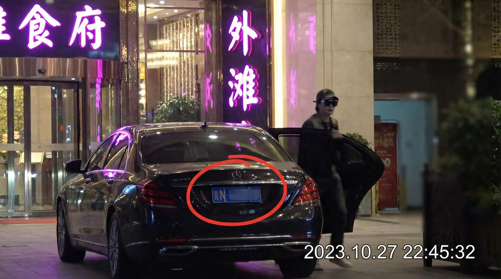 火博体育网站网站 - 豪车餐厅外被拍
